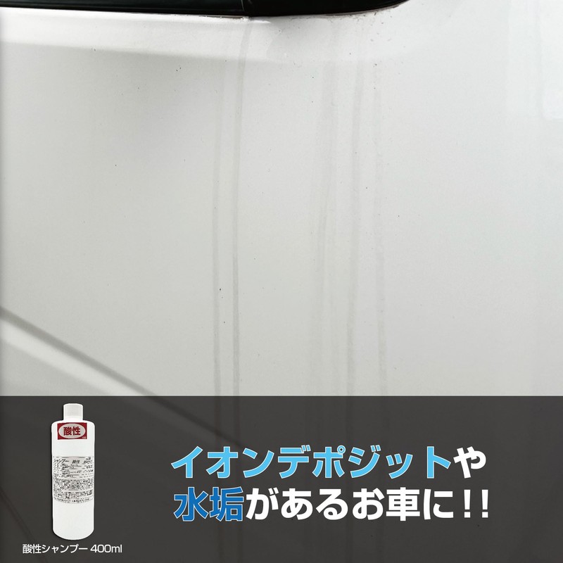 Chemitec Acid Shampoo 13.5 fl oz (400 ml) | 100x