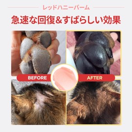 JAYU PET Red Honey Balm (14g) - Long-lasting Moisturizing Dog and Cat Skin Balm & Nose Balm & Paw Balm, Anti-Slip & Reduce Licking, Soothes Dry and Cracked Paw Paws and Moisturizers to Relieve Pet