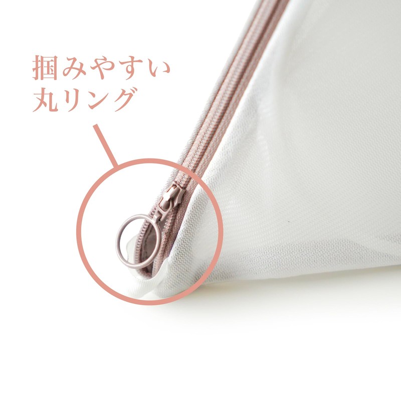 FUJIEI PN-001 Piranet, Pyramid Shaped Laundry Net, Bras, For Delicate