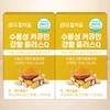 Dreamieum Water-soluble Curcumin Turmeric Plus Q 60 tablets x 2