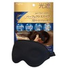Nana Perfect Sleep 3D Light Blocker Sleeping Eye Mask 3D