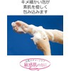 San Fabless Foaming Pure Cotton Towel