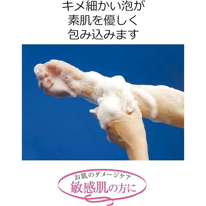 San Fabless Foaming Pure Cotton Towel