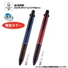 Mitsubishi Pencil Multifunction Pen, Pure Malt Jetstream Inside, 4&1 Limited