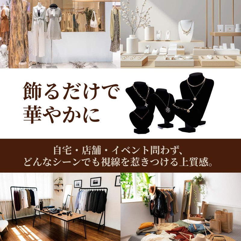 SAKURAN Necklace, Torso, Accessory Display Stand, For Display, Jewelry Storage,