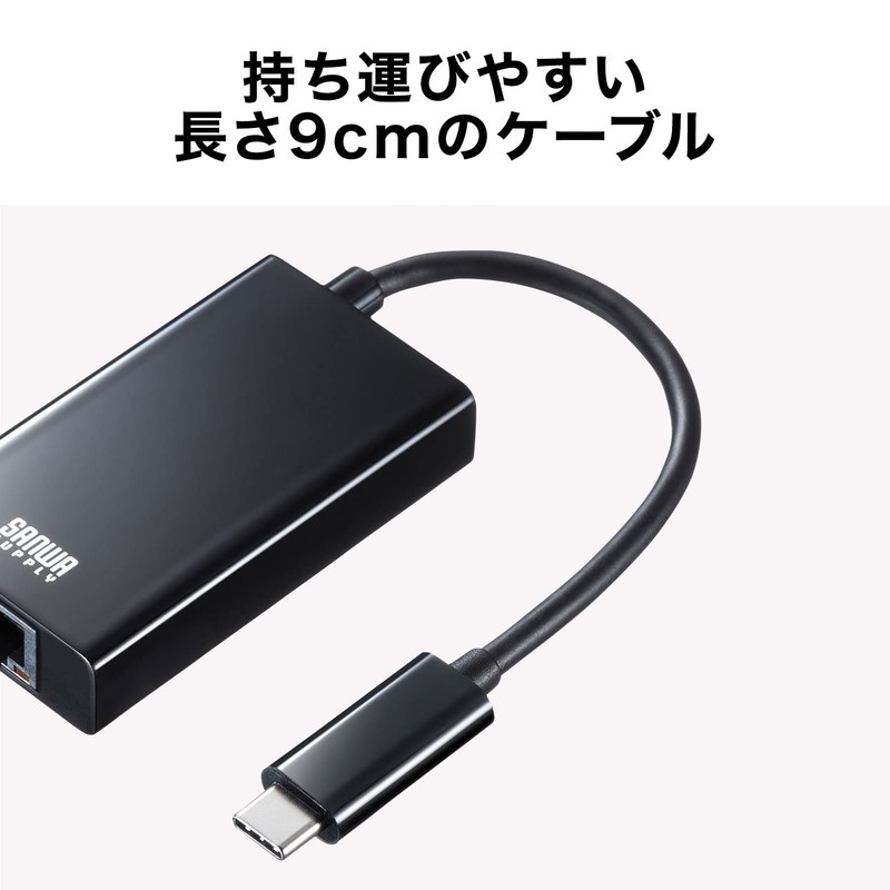 Sanwa Supply USB-C VLAN4BKN USB 3.2 Type C to LAN
