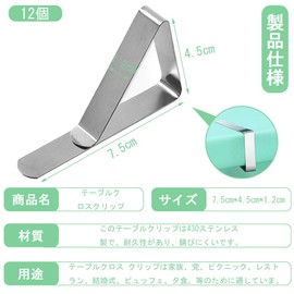 Tablecloth Clips, Table Cloth Stoppers, Set of 12 Tablecloths for Fixing Tablecloths, Perfect for Home, Picnic, Party, Anti-Slip, Windproof, Adjustable