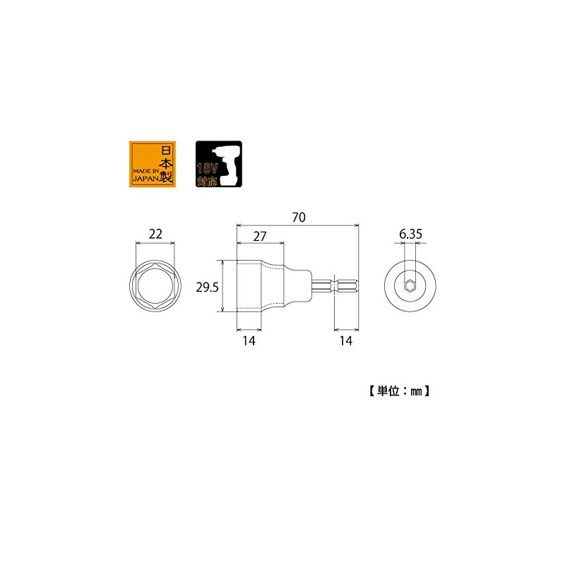 TOP (TOP) Electric Drill Short Socket, Side Length 22mm, Total