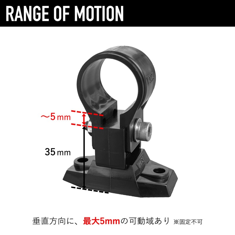 Kouei Kasei KFBS24-0305 Resin Pipe Clamp with T-shaped Bracket, 1.1