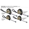 Niigataseiki SK Auto Lock Pro KAIDAN Quick Step Graduations 16mm