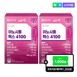 Chong Kun Dang Benviti Inositol Max 4100 Carob Extract Powder 30 packets, 2 units / 종근당 벤비티 이노시톨 맥스 4100 캐롭추출분말 30포, 2개