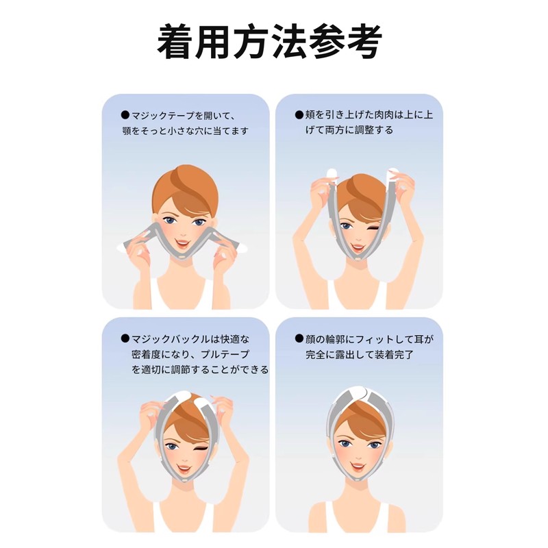 AAGWW 小顔ベルト フェイスライン 引き締め ほうれい線 顔痩せ フェイスバンド 男性用 マスクスタイル 男女兼用
