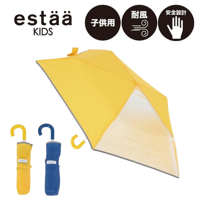 estaa 10357 Kids Folding Umbrella with Transparent Window, Windproof, Plain,