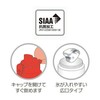 Square Bear School Antibacterial Dishwasher Safe One-Touch Bottle (Red) 811008