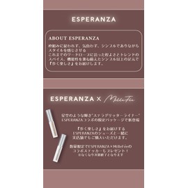 ESPERANZ × MilleFée Limited Collaboration Stella Glitter Liner (03 First Star E) Eyeliner, Glitter, Sparkle, Shiny Tear Bags, MilleFée