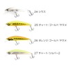 Waterland Jerk Sonic 65 Heavyweight WaterLand Jerk Sonic [2] ▼27