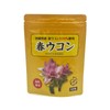 spring turmeric pills
