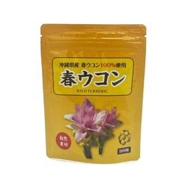 spring turmeric pills