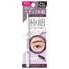 [Daily Plaza] [Limited Edition] Blowlash EX Ultra Skinny Pencil Brow