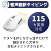 TESS GIFT AI Voice Translation, Wording Mouse, Texturization, Voice Search,