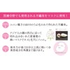 Ceruru.b Eye Essence Premier Eye Care Eye Cream, Moisturizing Power,