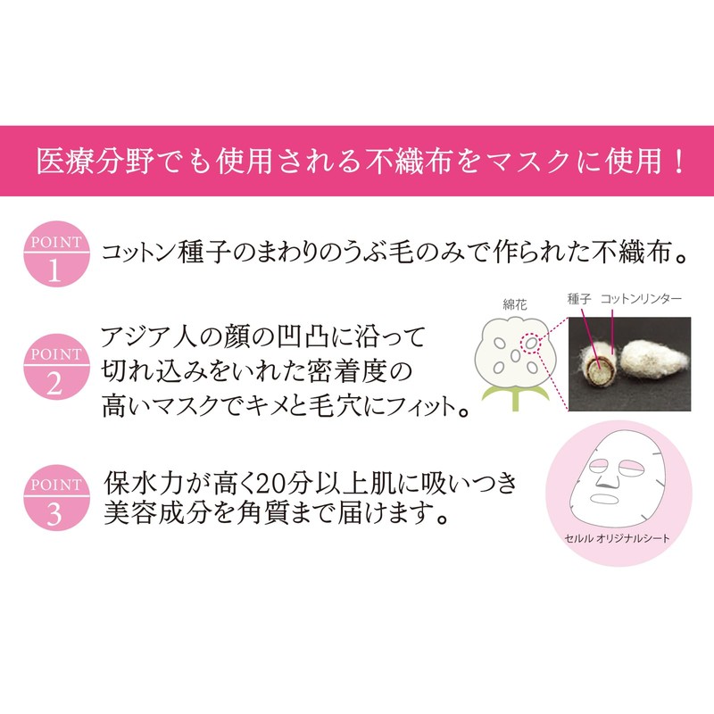 Ceruru.b Eye Essence Premier Eye Care Eye Cream, Moisturizing Power,