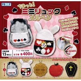 Chimatto! Mimuru Merchen [Complete Set of 5 Types] Gachagacha Capsule Toy