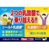 Lactic Acid Bacteria Powder, 20 Bags of Lactobacillus Splashing Powder,