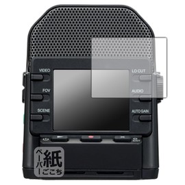 PDA Kobo ZOOM Q2n-4K Compatible with Paper Writing Feeling Protective Film [For Display] Reflection Reduction Made in Japan