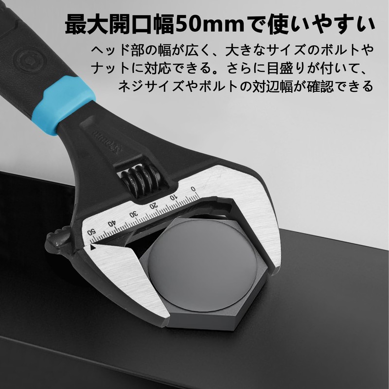 Duratech Monkey Wrench, Wide, Adjustable Wrench, Multi-functional Spanner, 9.8 inches