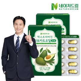 NatureDream 아보카도오일 캡슐 30캡슐 x 2박스 Avocado oil capsules 30 capsules x 2 boxes