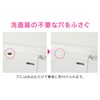 Gaona GA-MG011 Waterborne Cosmetic Lid for Hole Hiding (Hole Diameter