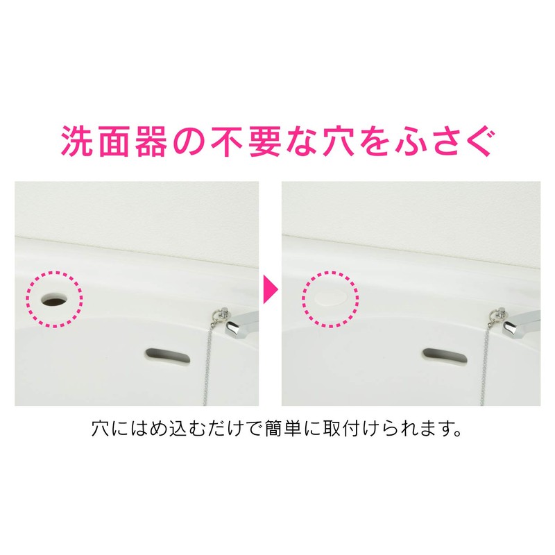 Gaona GA-MG011 Waterborne Cosmetic Lid for Hole Hiding (Hole Diameter