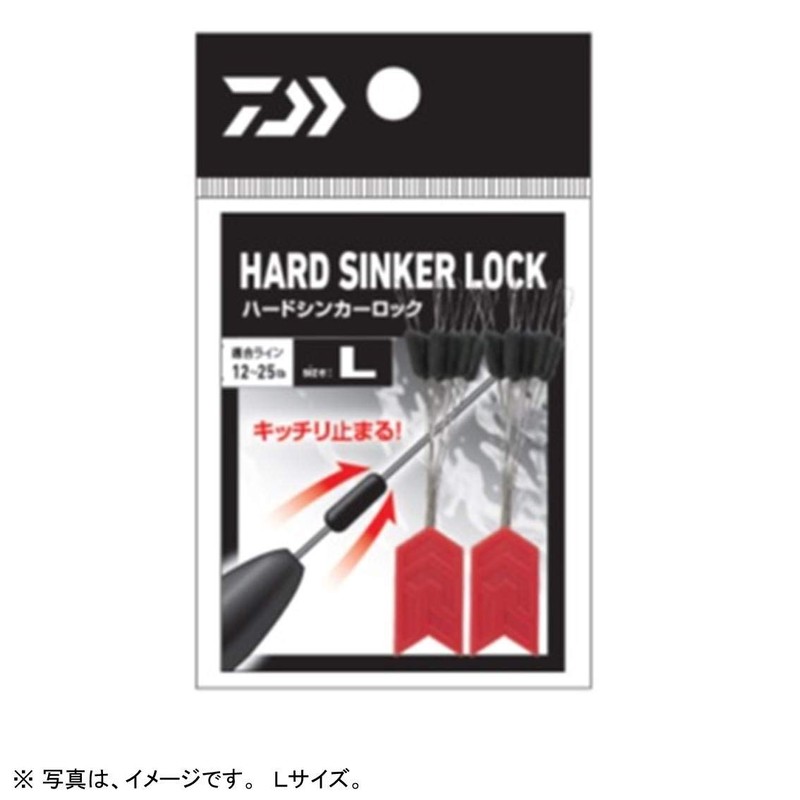 DAIWA Hard Sinker Lock, SS, 18 Pieces