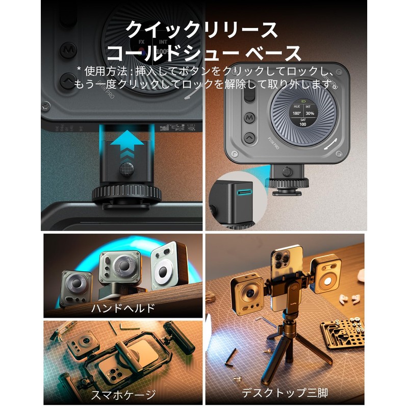 SmallRig Vibe P108 Pro RGB Video Light Photography Portable LED