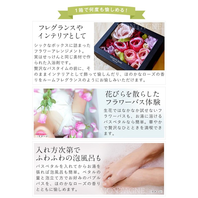 Flower Bath Petals, Rose Box, Bath Salt, Roses, Flowers, Gift,