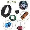 Samcos Cargo Fastening Belt, Set of 10, Cable Ties Velcro