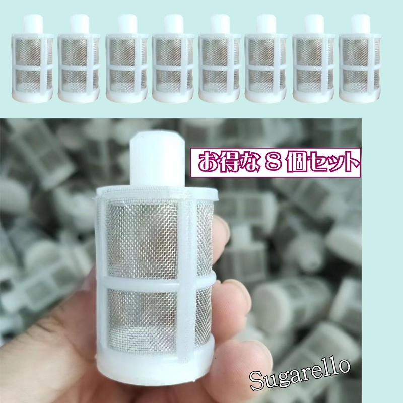 Sugarello 8pcs Diaphragm Pump Filter, Submersible Pump Filter, Strainer, Filtration