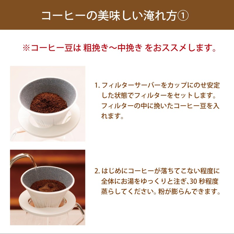 COFIL Fuji Four Seasons Ceramic Filter with Server and Saucer,