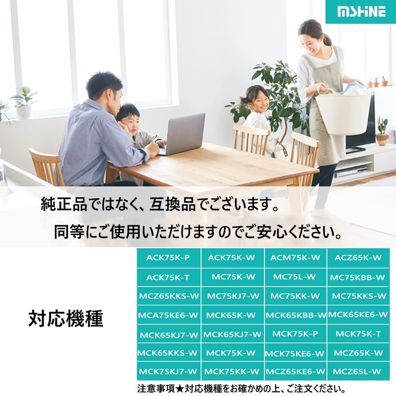 MSHNE Daikin Air Purifier Replacement Filter Pleated Filter for Successor