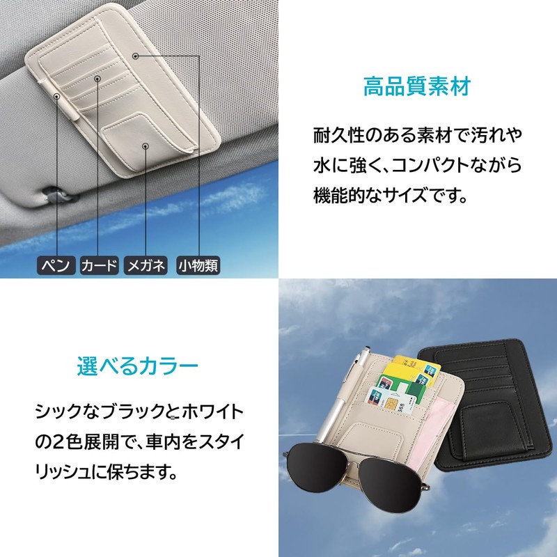 ENN LLC Car Accessories Sun Visor Organizer Card Holder Glasses