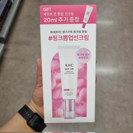 AHC 세이프온 톤업 선크림 스페셜세트 50ml + 20ml AHC Safe On Tone Up Sun Cream Special Set 50ml + 20ml [One piece]