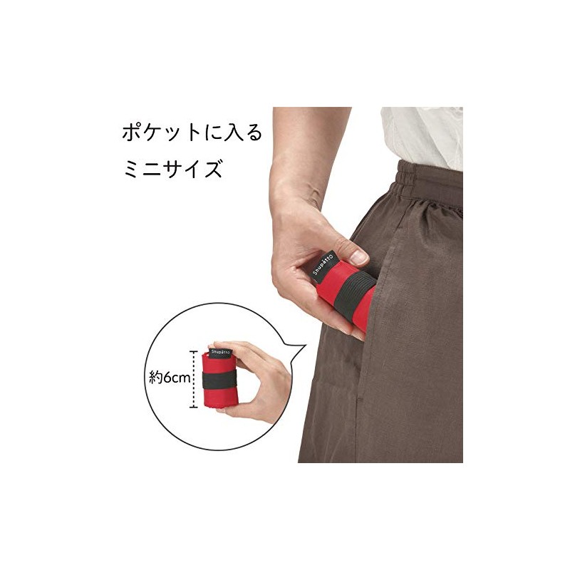 Shupatto Navy Blue Pocket Size Compactable Bag S440NV. - -