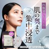 DEEP LIPO NIACINAMIDE Face Mask, 10 Pieces, Small Wrinkles, Wrinkles,