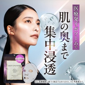 DEEP LIPO NIACINAMIDE Face Mask, 10 Pieces, Small Wrinkles, Wrinkles, Dullness, Transparent, Ceramide, Liposome, Hyaluronic Acid