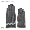 TRAX SHOP Women's UV Gloves, Short, Arm Cover, Fingerless, Fingerless,