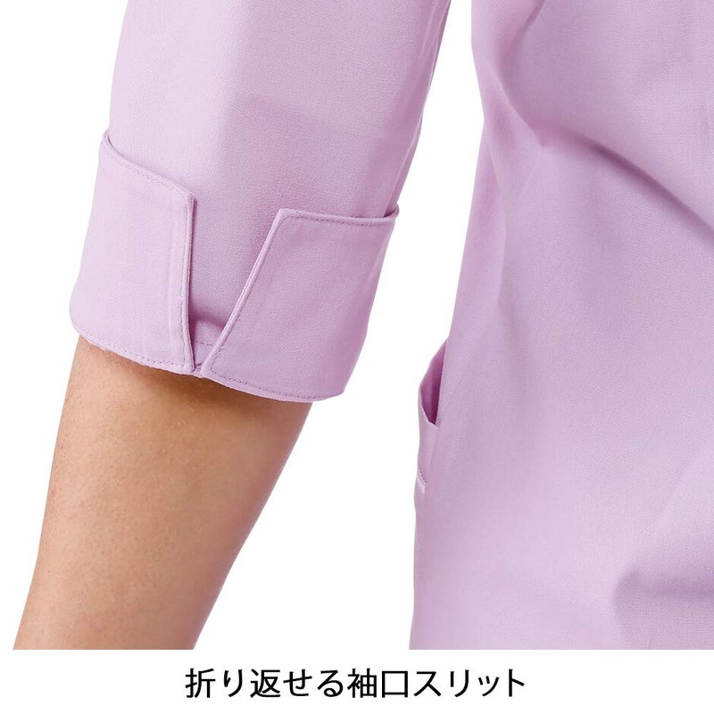 Nurse Nurse Sleeve Scrub, Suite (3/4 Sleeve), Medical Nurse, Nurse,