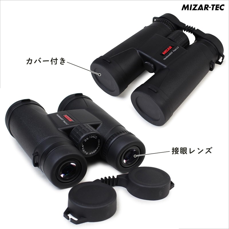 MIZAR-TEC Binoculars, 10x Magnification, Large Diameter, Bright, For Live or