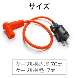 HUIKKJP Ignition Coil 12V ATV Ignition Compatible Product