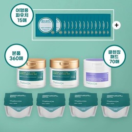 GS Wrinkle King Pad Mania + Travel Pouch 15 Sheets / GS주름대왕패드 매니아 + 여행용 파우치 15매